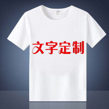 古萊登（GODLIKE） 長袖 男士T恤 文字定制 