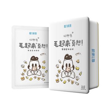 魔力鮮顏面膜補(bǔ)水保濕，細(xì)致毛孔，提拉緊致