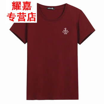 ECTIC 短袖 男士T恤 錨酒紅色 
