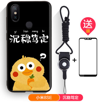 告別裸奔，手機(jī)殼讓你一見(jiàn)傾心