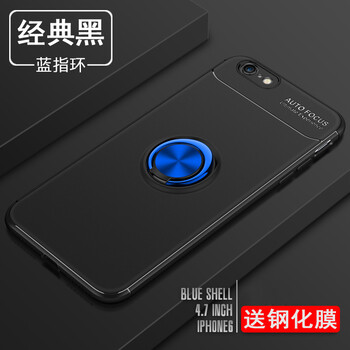 哈樂米 iPhone6/6s 手機(jī)殼/保護(hù)套