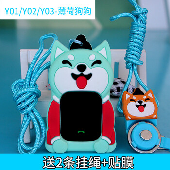 威健（WEIJIAN） 小天才 手機(jī)殼/保護(hù)套