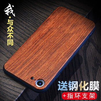 蘋果6s手機殼木紋