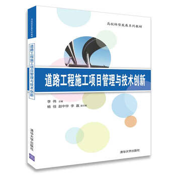 技術(shù)創(chuàng)新