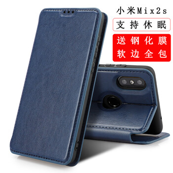 小米mix皮套