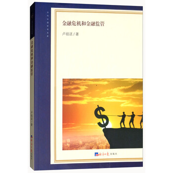 當(dāng)代學(xué)術(shù)