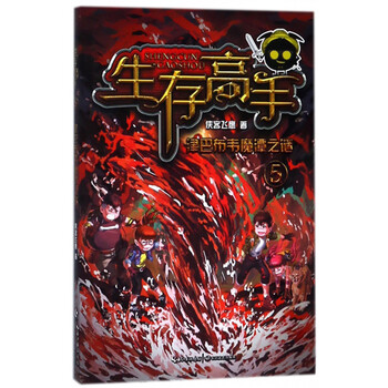 津巴布韋