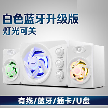未知  音箱/音響  白色藍牙版（七彩呼吸燈）