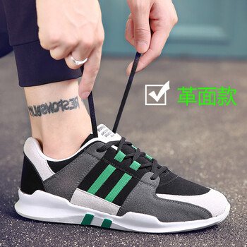 歌班（GEBAN）男士WE004款灰綠色 41