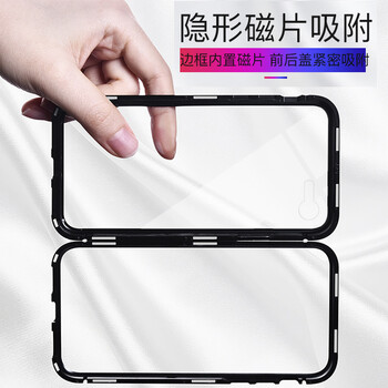 iphone6金屬邊框后蓋