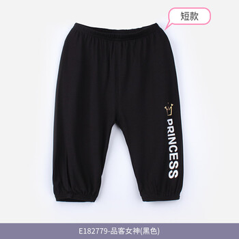 寶寶莫代爾長褲