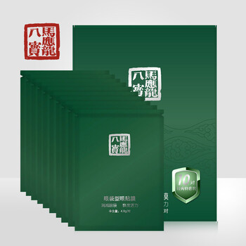 馬應龍黑眼圈眼霜