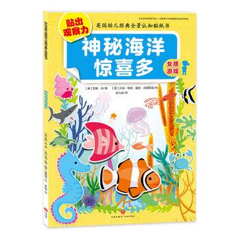 幼兒書