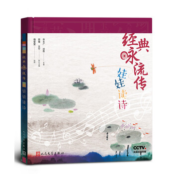 娃娃