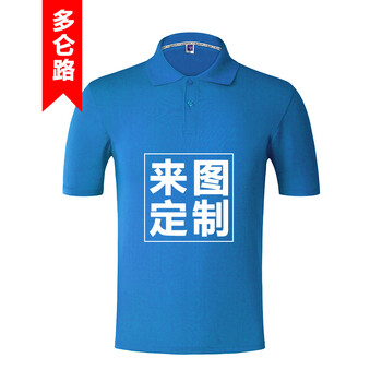 多侖路（doolonlu） 短袖 男士T恤 TS055-孔藍 
