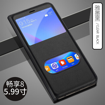 古匠（GUJIANG） 華為暢享8 手機殼/保護套