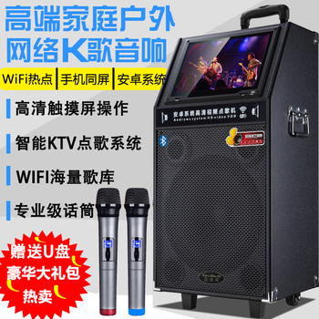 觸摸點(diǎn)歌一體