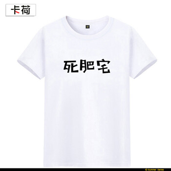 卡荷 短袖 男士T恤 白1 