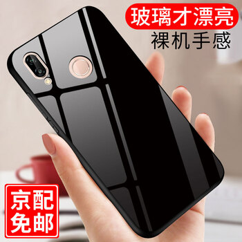 閃科杰（SHANKEJIE） 華為nova 3 手機(jī)殼/保護(hù)套