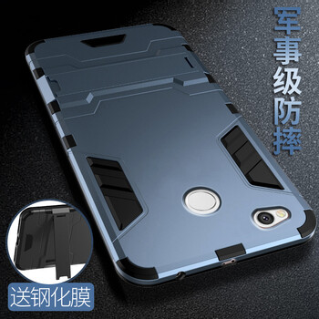 萬姆 紅米3s 手機(jī)殼/保護(hù)套