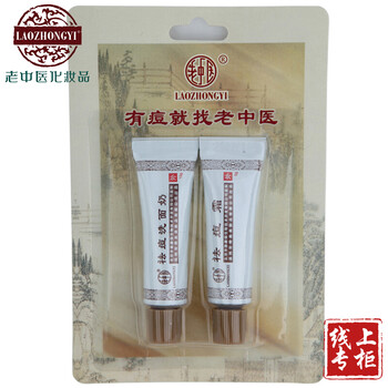 怎么樣,藥膏,藥膏