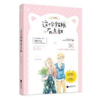 貓糧