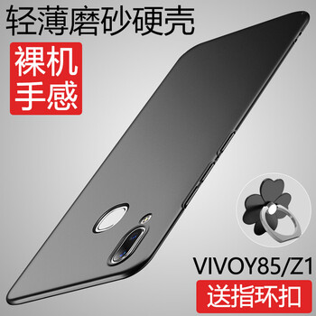vivo手機(jī)自營(yíng)店