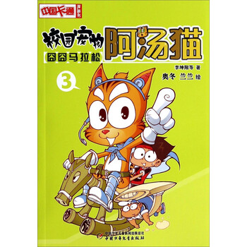 書寵物