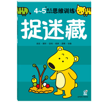 海潤陽光