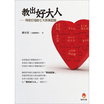 書摘