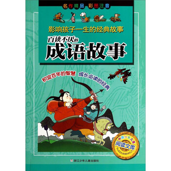 書摘