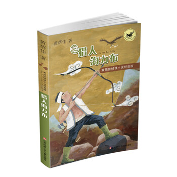 書摘