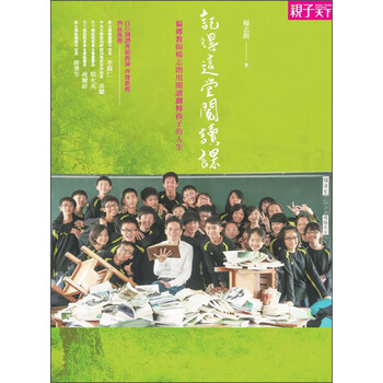書摘