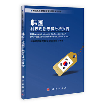 科技創(chuàng)新