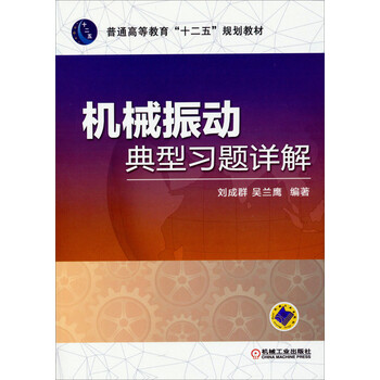 習(xí)題