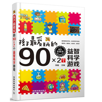 書摘