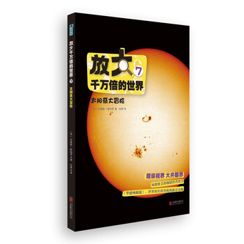 世界大冒險(xiǎn)