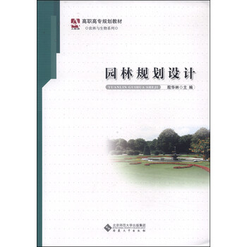 教材生物