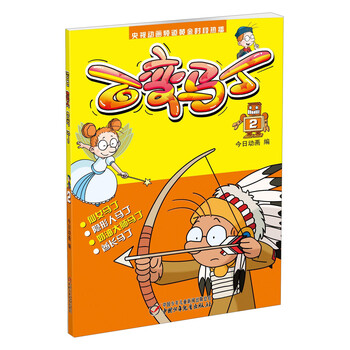 百變馬丁