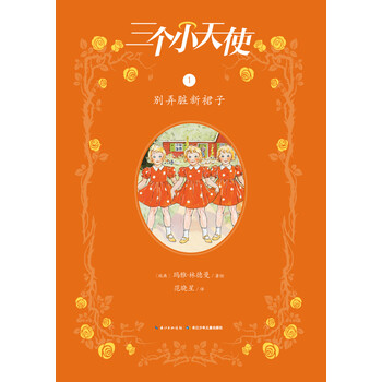 裙子