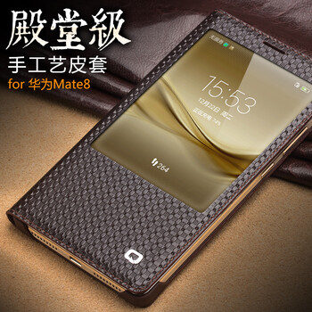 洽利（QIALINO） Mate8 手機(jī)殼/保護(hù)套