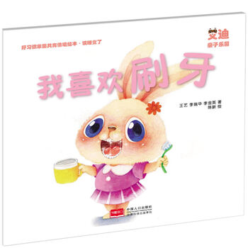 書摘
