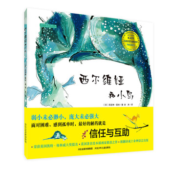 小鳥