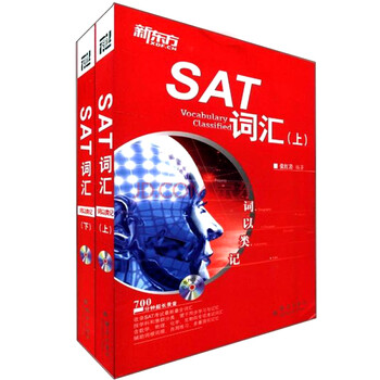 新東方sat
