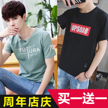 其他品牌 短袖 男士T恤 FU綠色+UP黑 
