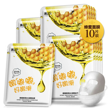 韓紀(jì)面膜控油平衡，清潔，細(xì)致毛孔，補水保濕，祛痘，去黑頭，提拉緊致，舒緩修復(fù)，美白淡斑，提亮膚色