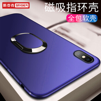 stiger手機保護套