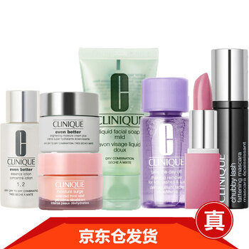 clinique女士