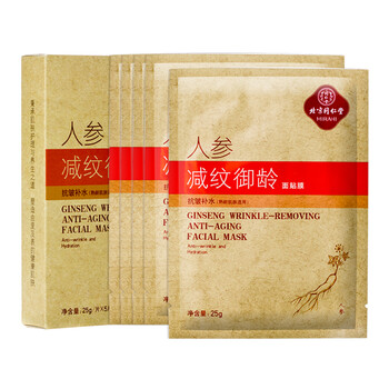熟齡面膜