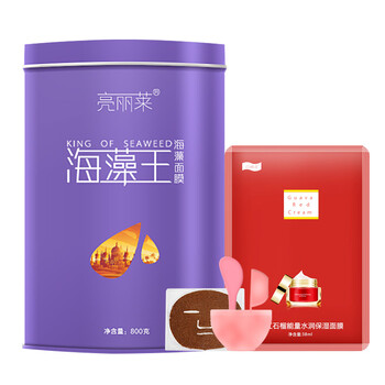 尚膜睡眠面膜